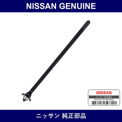 Genuine Nissan Clip Wiring Harness - Part No. 24228-89964 (2422889964)