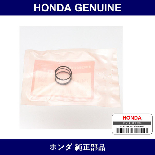Genuine Honda Spring Holder - Part No. 76419-SL4-003 (76419SL4003)