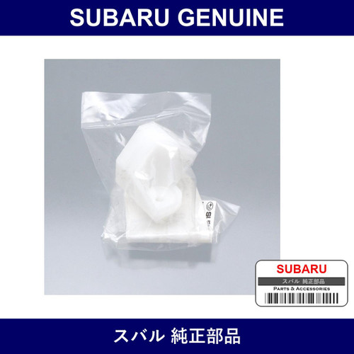 Genuine Subaru Bracket Door Grip Atsupa - Part No. 94286AG000 (94286-AG000)