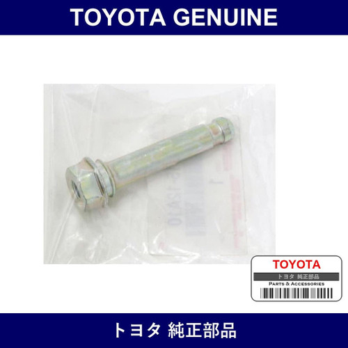 Genuine Toyota Front Caliper Pin - Multiple Part Numbers [Set 47715]