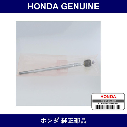 Genuine Honda Rack End - Multiple Part Numbers [Set 53011]