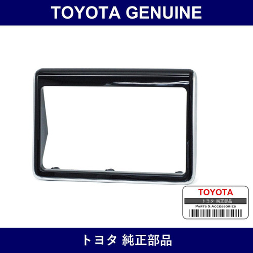 Genuine Toyota Nszt-Y62G Front K - Part No. 08695-00J20 (0869500J20)