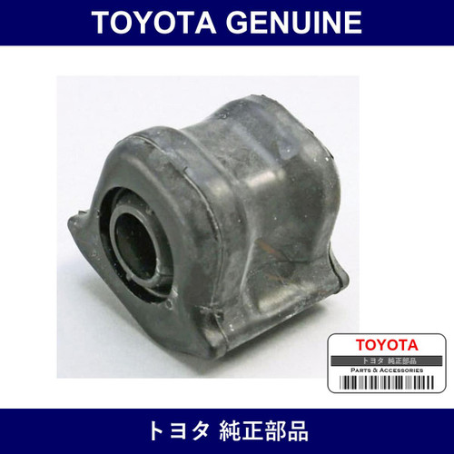 Genuine Toyota Stabilizer Bush - Multiple Part Numbers [Set 48815]