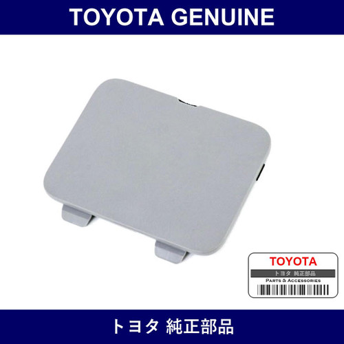 Genuine Toyota Back Door Trim Cover - Multiple Part Numbers [Set 64791]