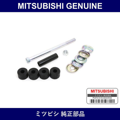Genuine Mitsubishi Bar Rr Susp - Part No. MB598098 (MB59-8098)