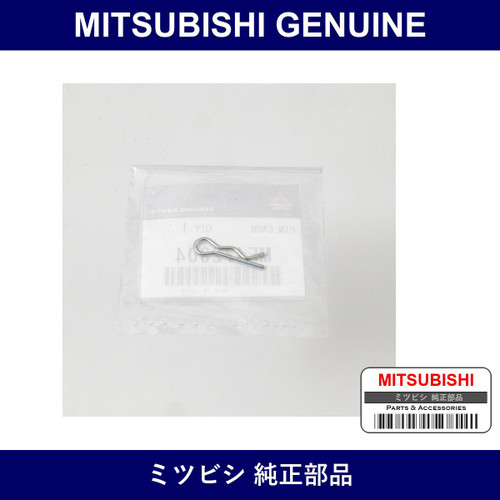 Genuine Mitsubishi Pin Carb - Part No. MF472304 (MF47-2304)