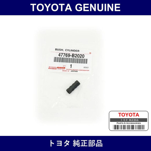 Genuine Toyota Bush Cylinder - Multiple Part Numbers [Set 47769]