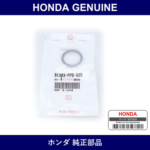 Genuine Honda O-Ring 22.8 x 3.4 - Part No. 91303-PPD-005 (91303PPD005)