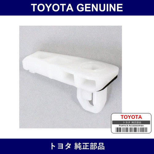 Genuine Toyota Rear Bumper Bracket - Part No. 52197-22030 (5219722030)