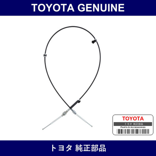 Genuine Toyota Luggage Compartment Door Hinge Cable - Part No. 64535-24010 (6453524010)