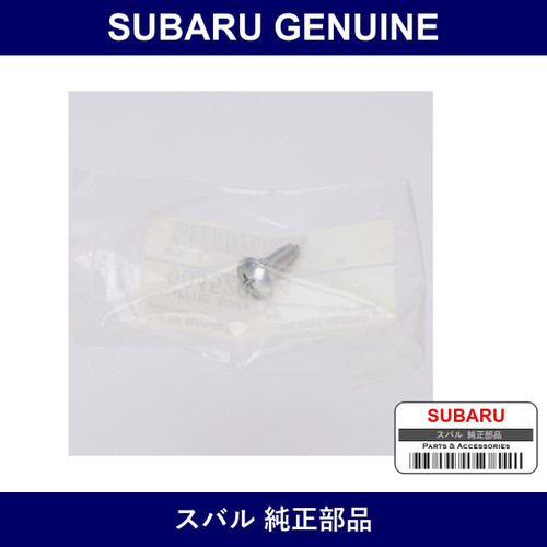Genuine Subaru Tapping Screw Truss Head - Part No. 904520014 (9045-20014)