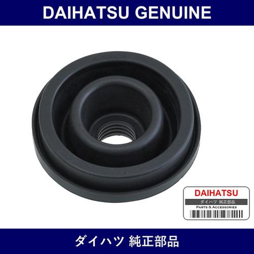 Genuine Daihatsu Headlamp Cover - Multiple Part Numbers [Set 81139]