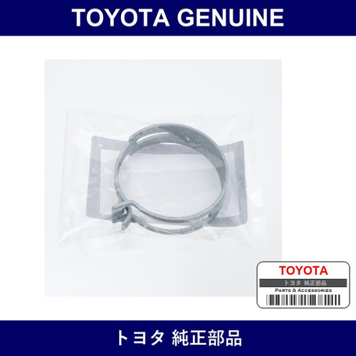 Genuine Toyota Clamp Hose S38. - Part No. SU003-02996 (SU00302996)