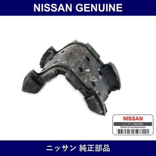 Genuine Nissan Insulator - Multiple Part Numbers
