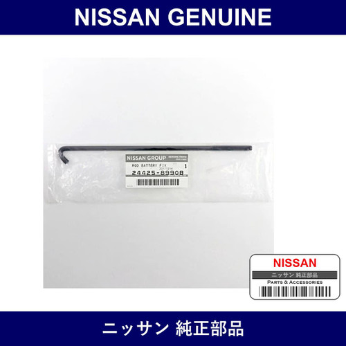 Genuine Nissan Battery Rod - Multiple Part Numbers [Set 24425]