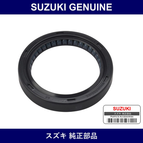 Genuine Suzuki Transfer F Output - Part No. 29972-80050 (2997280050)