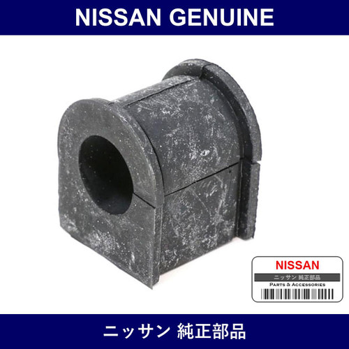 Genuine Nissan Bush Rear Stabilizer - Multiple Part Numbers [Set 54613]