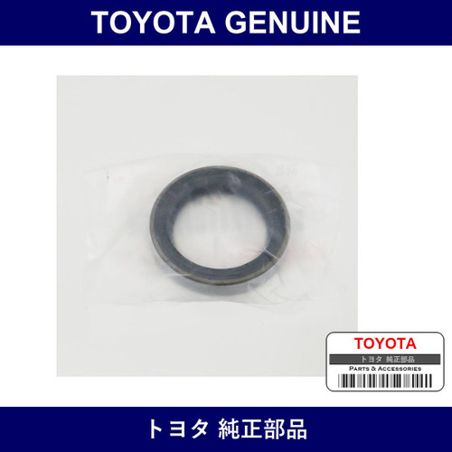Genuine Toyota Seal Type S Oi - Multiple Part Numbers [Set 90310]