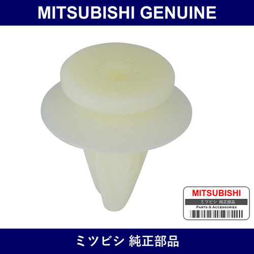 Genuine Mitsubishi Clip - Part No. MR432939 (MR43-2939)