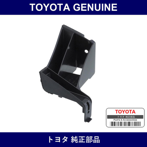 Genuine Toyota Rear Bumper Bracket Rh - Multiple Part Numbers [Set 52185]