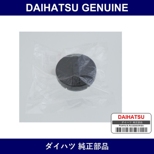 Genuine Daihatsu Fuel Cap - Multiple Part Numbers [Set 77310]