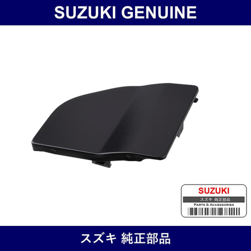 Genuine Suzuki Fuel Lid Right - Multiple Part Numbers [Set 65910]
