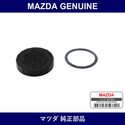 Genuine Mazda Cap Set Reserve Tank - Part No. D001-49-650A (D00149650A)