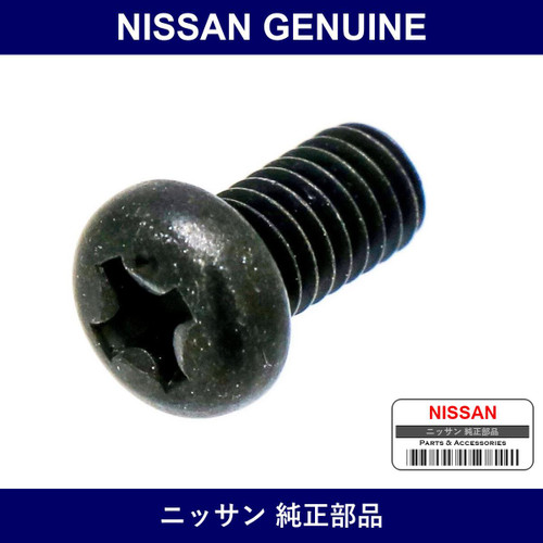 Genuine Nissan Screw - Multiple Part Numbers [Set 26391]