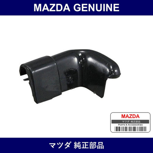 Genuine Mazda Protector Edge - Part No. NA01-R1-936A (NA01R1936A)