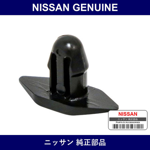 Genuine Nissan Clip - Multiple Part Numbers [Set 65810]