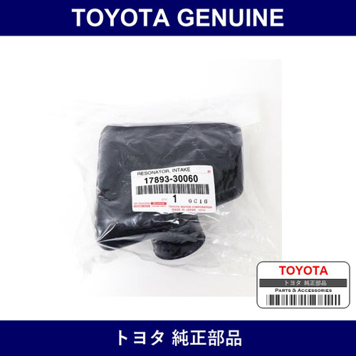 Genuine Toyota Intake Air Resonator - Multiple Part Numbers [Set 17893]