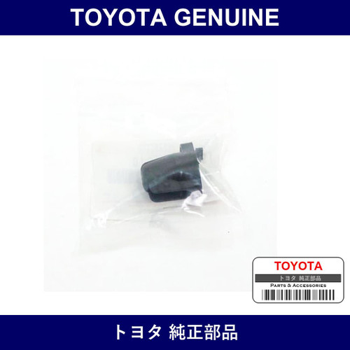 Genuine Toyota Plug Holder - Part No. 19539-70010 (1953970010)