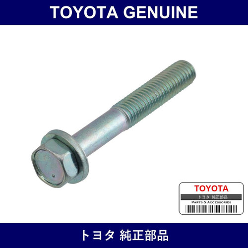 Genuine Toyota Transfer Case Bolt - Part No. 90119-10688 (9011910688)