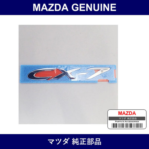 Genuine Mazda Ornament Rear Car Name - Part No. EG21-51-721A (EG2151721A)