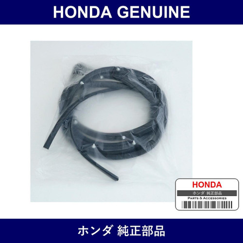 Genuine Honda Weather Strip - Multiple Part Numbers [Set 72850]