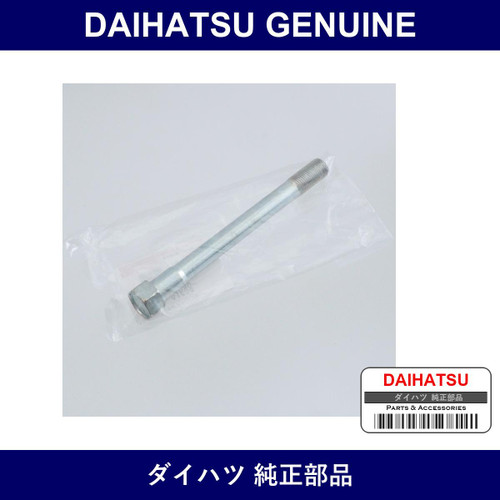 Genuine Daihatsu Rear Lateral Control Rod Hexagon Bolt - Multiple Part Numbers [Set 90041]