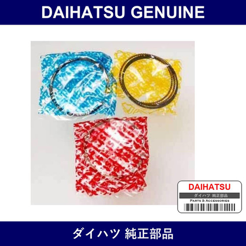 Genuine Daihatsu Ring Set Piston - Part No. 13011-87110 (1301187110)