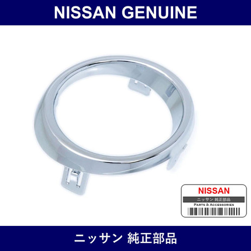 Genuine Nissan Finisher Front Bumper Fascia Left - Multiple Part Numbers [Set 62257]