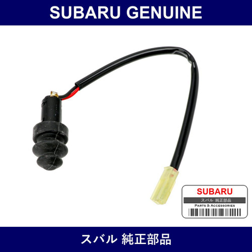 Genuine Subaru Switch Assembly Door Front - Multiple Part Numbers [Set 83331]
