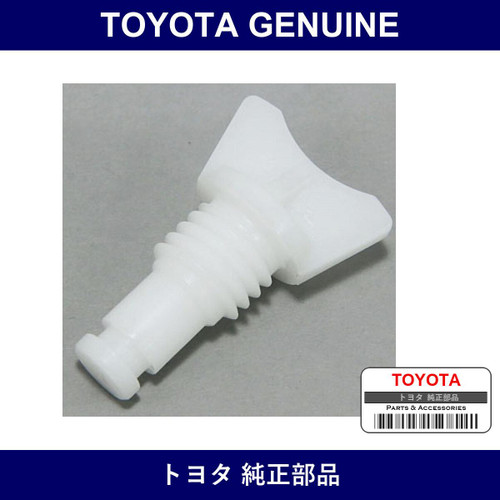 Genuine Toyota Radiator Drain Plug - Part No. 23322-54010 (2332254010)