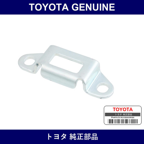 Genuine Toyota Backdoor Lock Striker - Part No. 65768-89102 (6576889102)
