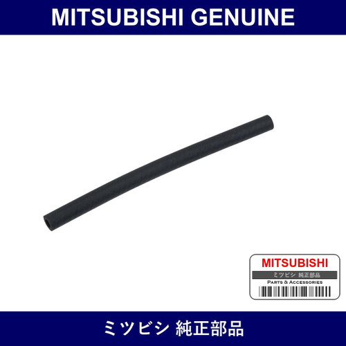 Genuine Mitsubishi Hose With Line - Multiple Part Numbers [Set MD12]
