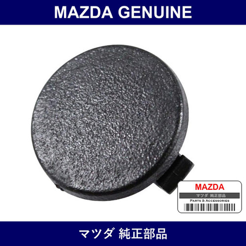 Genuine Mazda Cap - Part No. GA7B-50-795 (GA7B50795)