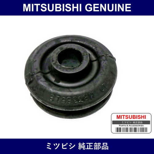 Genuine Mitsubishi Front Shock Bush - Part No. MB338618 (MB33-8618)