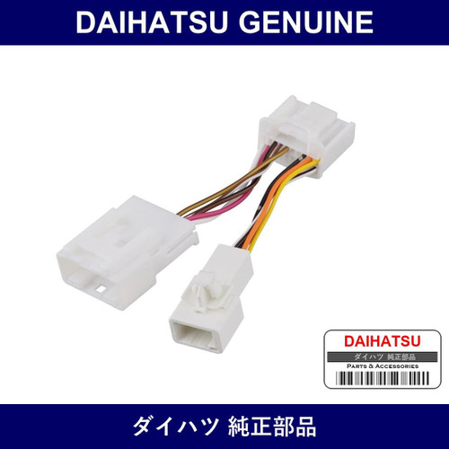 Genuine Daihatsu Rearview Monitor Cable - Multiple Part Numbers [Set 08541]