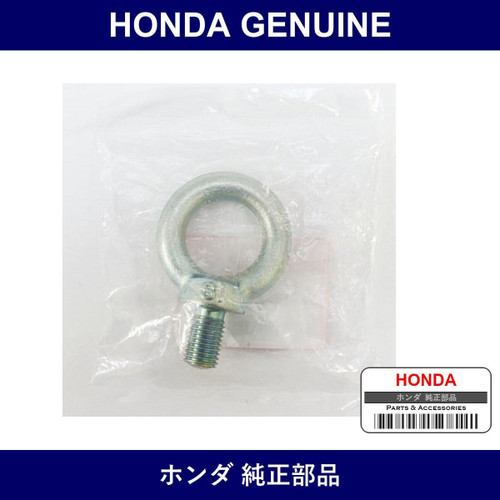 Genuine Honda Bolt - Multiple Part Numbers [Set 74717]