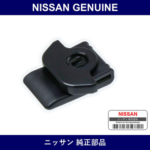 Genuine Nissan Clip Liner - Part No. 63848-9Y000 (638489Y000)