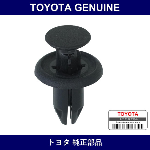 Genuine Toyota Rear Quarter Trim Clip - Part No. 90044-67609-C0 (9004467609C0)