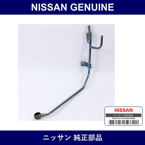 Genuine Nissan Tube Assembly - Multiple Part Numbers [Set 14498]