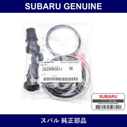 Genuine Subaru F Seal Kit - Part No. 2629-0K-C011 (26290KC011)